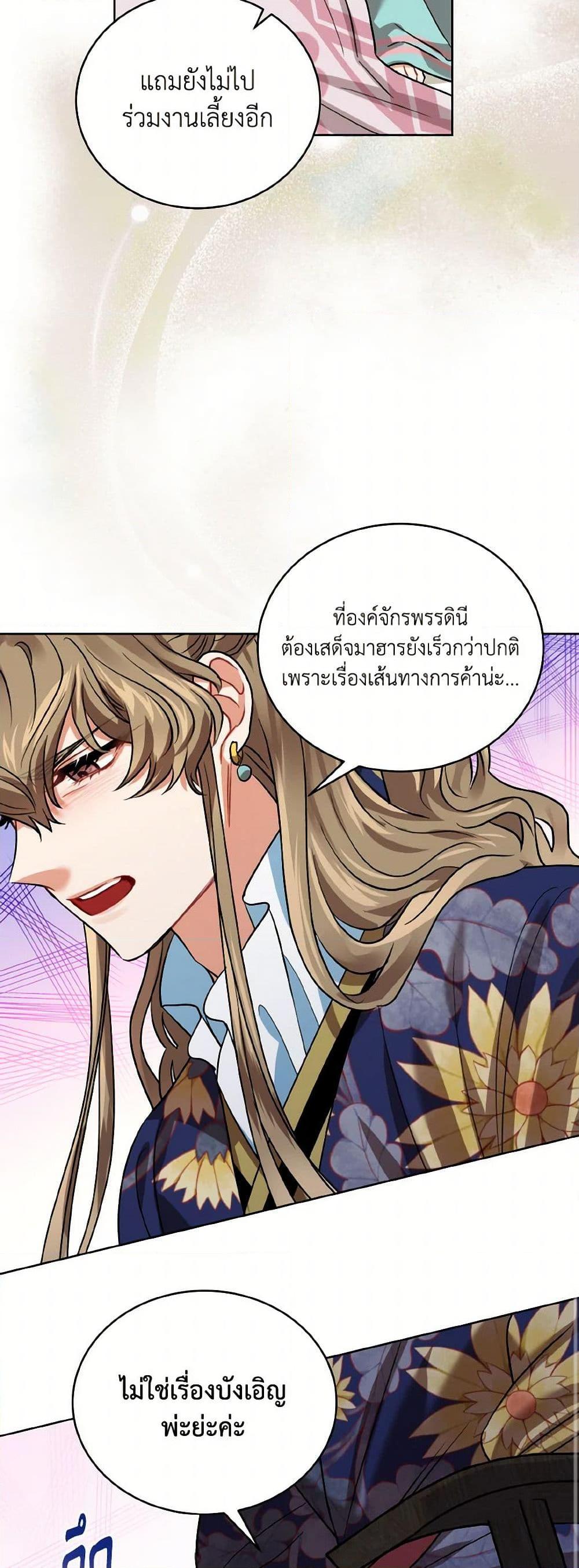 Manga-lc-com อ่านมังงะ อ่านการ์ตูน ออนไลน์ ฟรี Empress’s Flower Garden ตอนที่ 1 2 3 4 5 6 7 8 9 10 11 12 13 14 ฟรี ไม่มีโฆษณา Manga-lc - อ่าน มังงะ อ่าน การ์ตูน ออนไลน์ อ่านมังงะ ฟรี