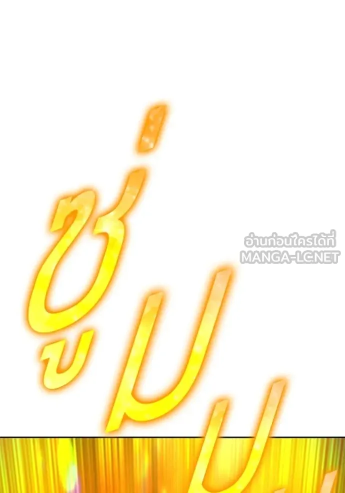 +99 ท่อนไม้ ตอนที่ 167 รูปที่ 253