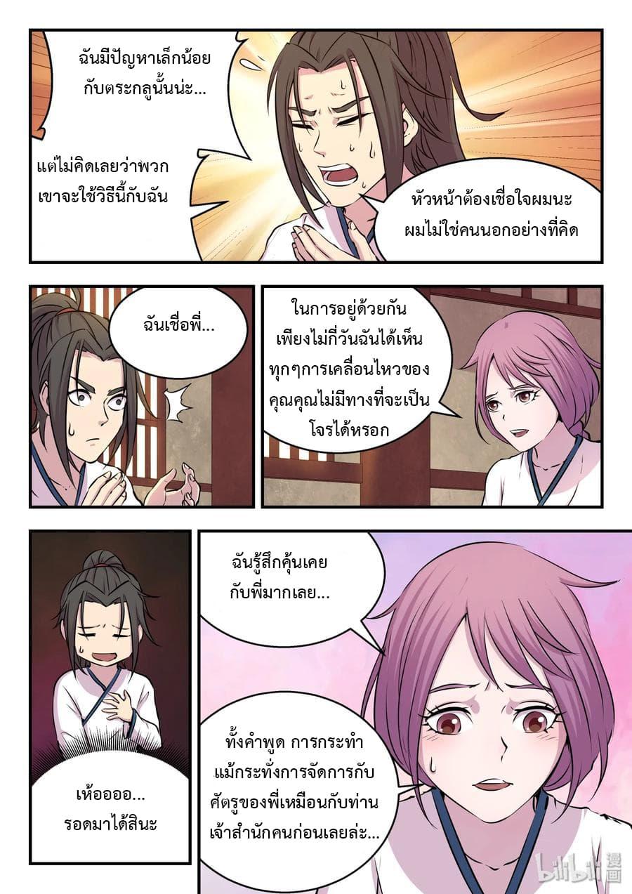 Manga-lc-com อ่านมังงะ อ่านการ์ตูน ออนไลน์ ฟรี King of Spirit Beast ตอนที่ 1 2 3 4 5 6 7 8 9 10 11 12 13 14 ฟรี ไม่มีโฆษณา Manga-lc - อ่าน มังงะ อ่าน การ์ตูน ออนไลน์ อ่านมังงะ ฟรี