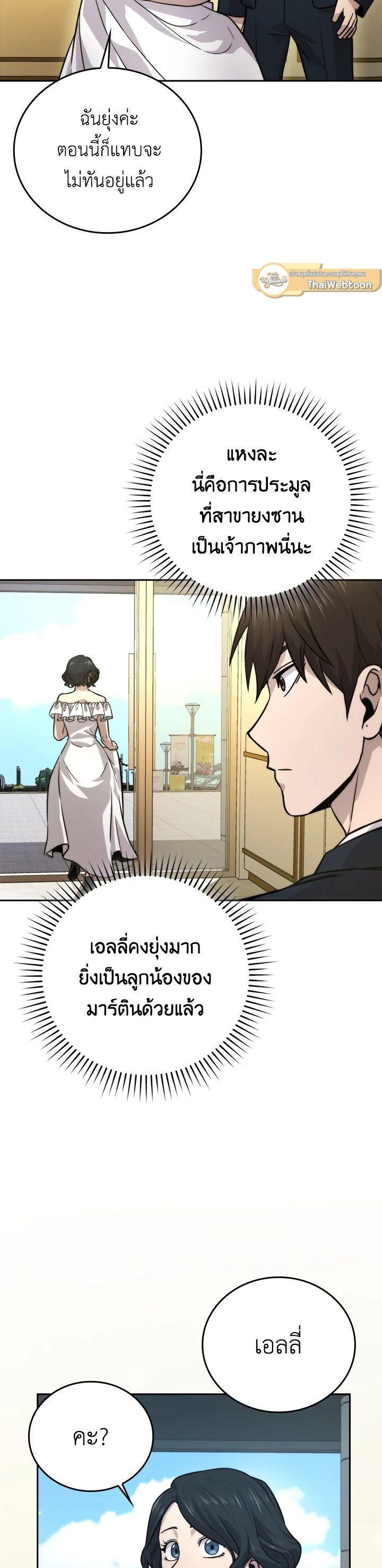 Manga-lc-com อ่านมังงะ อ่านการ์ตูน ออนไลน์ ฟรี The Demon King Levels Up ตอนที่ 1 2 3 4 5 6 7 8 9 10 11 12 13 14 ฟรี ไม่มีโฆษณา Manga-lc - อ่าน มังงะ อ่าน การ์ตูน ออนไลน์ อ่านมังงะ ฟรี