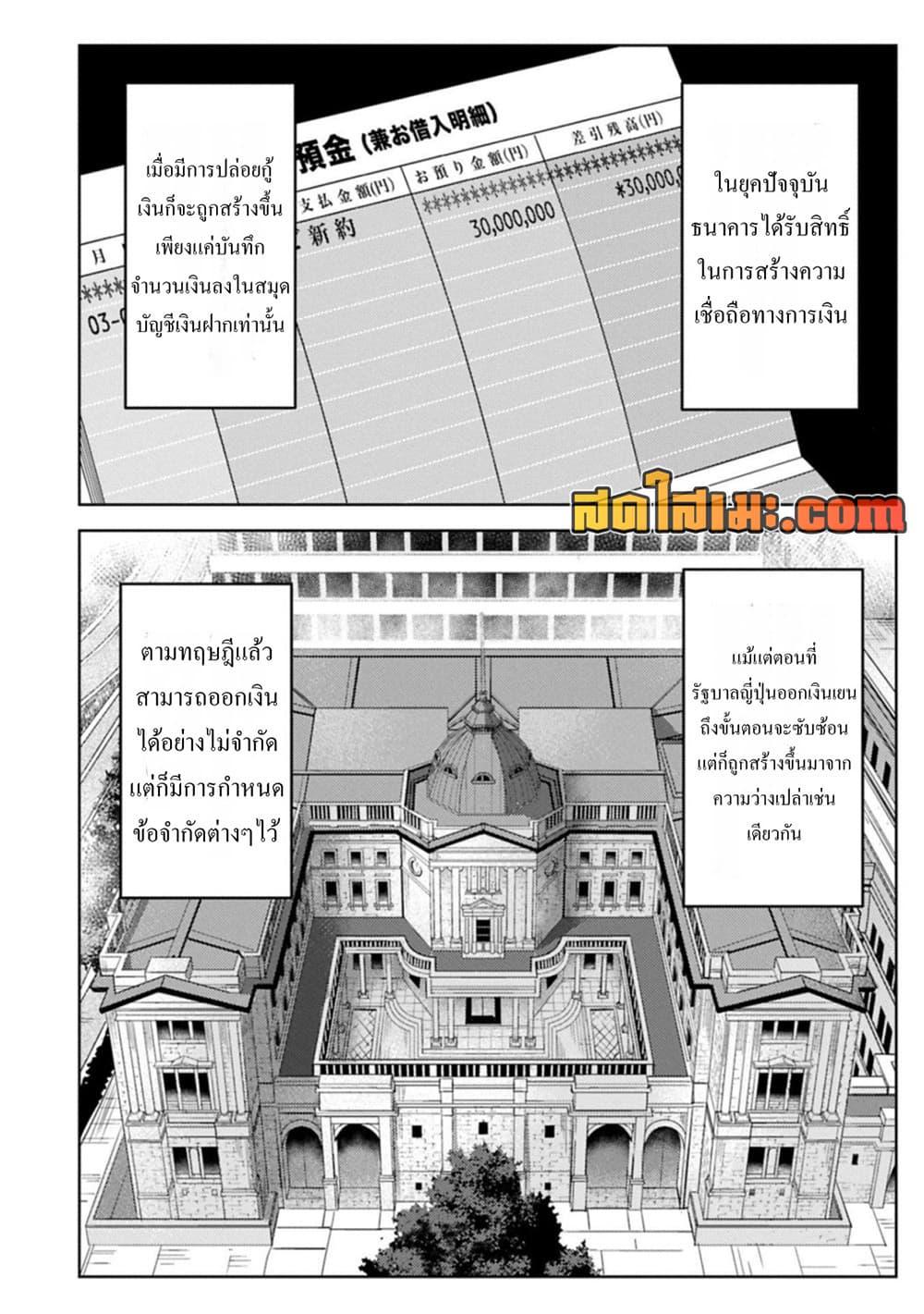 Manga-lc-com อ่านมังงะ อ่านการ์ตูน ออนไลน์ ฟรี Sengoku Komachi Kuroutan Noukou Giga ตอนที่ 1 2 3 4 5 6 7 8 9 10 11 12 13 14 ฟรี ไม่มีโฆษณา Manga-lc - อ่าน มังงะ อ่าน การ์ตูน ออนไลน์ อ่านมังงะ ฟรี