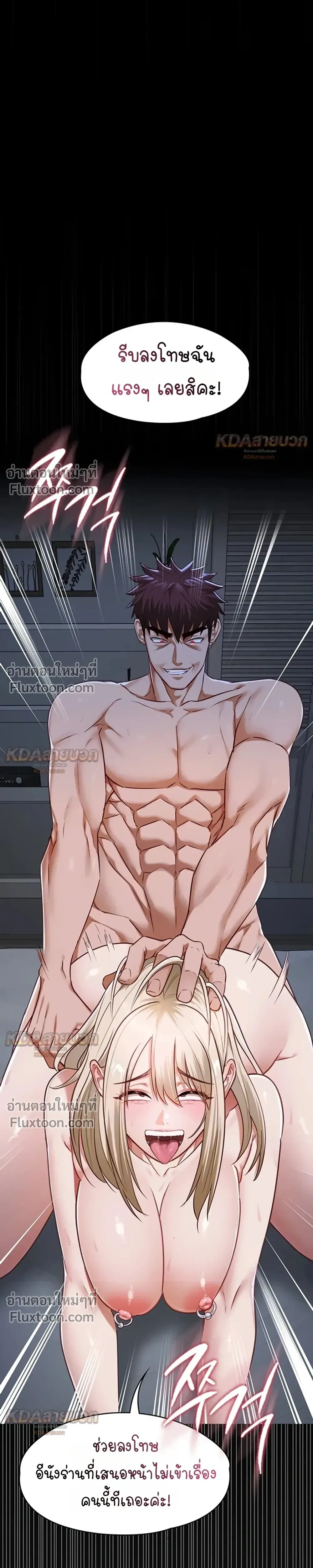 Doujin-Lc- อ่าน โดจิน มังฮวา เกาหลี ญี่ปุ่น จีน แปลไทย My Girlfriend Has Already Done Teaching วันที่แฟนไม่ใช่ของผมอีกต่อไป ตอนที่ 1 2 3 4 5 6 7 8 9 10 11 12 13 14 ฟรี ไม่มีโฆษณา อ่าน โดจิน Manhwa เกาหลี ญี่ปุ่น จีน เรามีครบ คัดมาให้เน้นๆ โดจิน 18+ รับประกันความฟินโดย  Doujin Lc