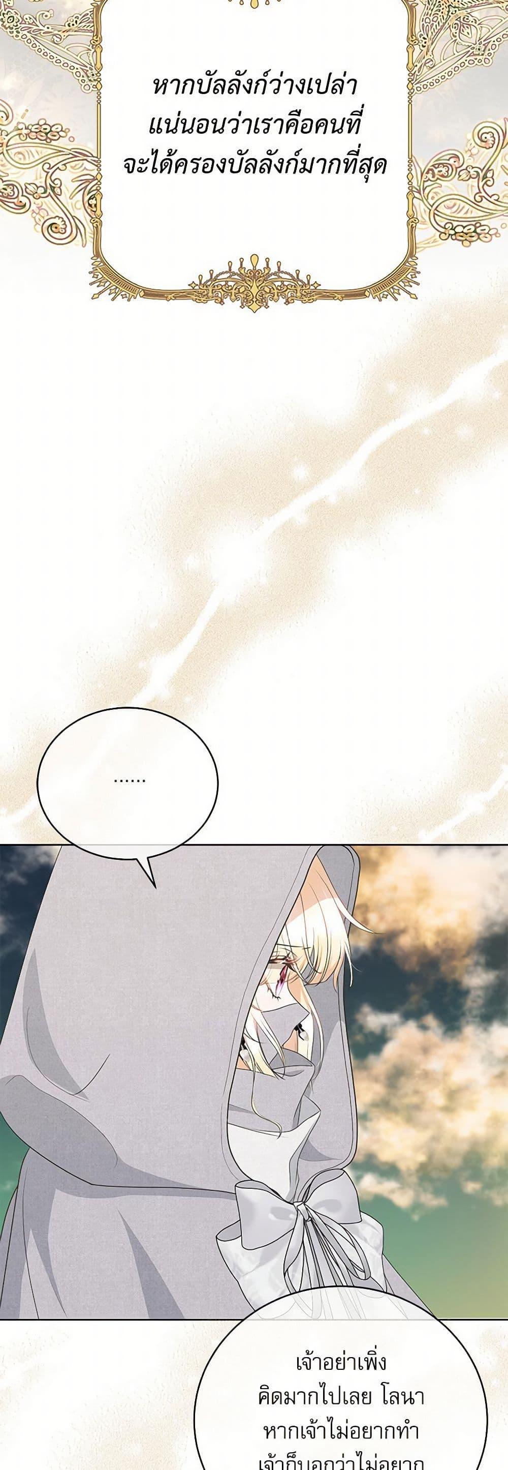 Manga-lc-com อ่านมังงะ อ่านการ์ตูน ออนไลน์ ฟรี Reborn as a Character That Never Existed ตอนที่ 1 2 3 4 5 6 7 8 9 10 11 12 13 14 ฟรี ไม่มีโฆษณา Manga-lc - อ่าน มังงะ อ่าน การ์ตูน ออนไลน์ อ่านมังงะ ฟรี