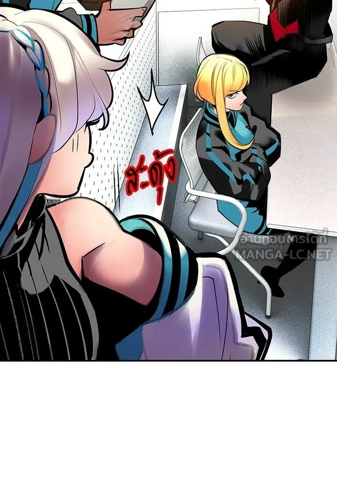 Jungle Juice ตอนที่ 176 รูปที่ 119