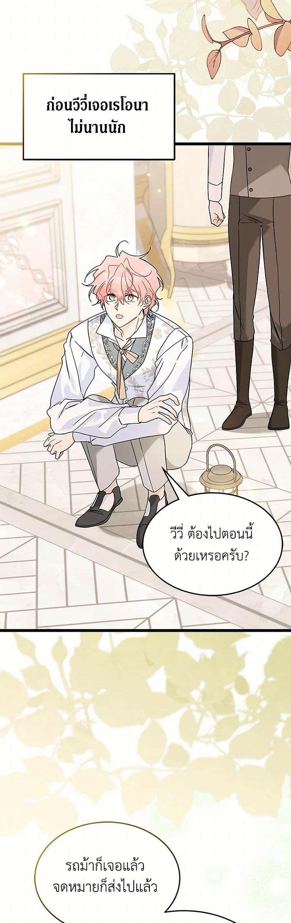 Manga-lc-com อ่านมังงะ อ่านการ์ตูน ออนไลน์ ฟรี The Symbiotic Relationship Between a Panther and a Rabbit ตอนที่ 1 2 3 4 5 6 7 8 9 10 11 12 13 14 ฟรี ไม่มีโฆษณา Manga-lc - อ่าน มังงะ อ่าน การ์ตูน ออนไลน์ อ่านมังงะ ฟรี