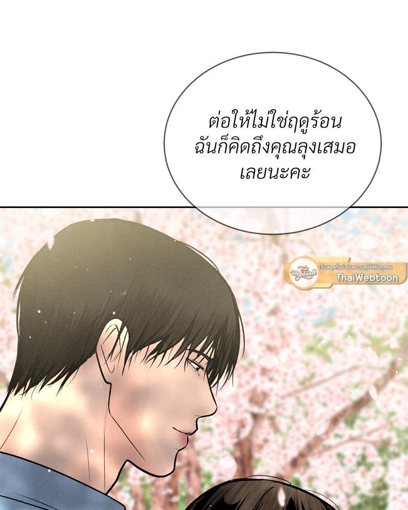 Doujin-Lc- อ่าน โดจิน มังฮวา เกาหลี ญี่ปุ่น จีน แปลไทย Payment for the Ride ตอนที่ 1 2 3 4 5 6 7 8 9 10 11 12 13 14 ฟรี ไม่มีโฆษณา อ่าน โดจิน Manhwa เกาหลี ญี่ปุ่น จีน เรามีครบ คัดมาให้เน้นๆ โดจิน 18+ รับประกันความฟินโดย  Doujin Lc