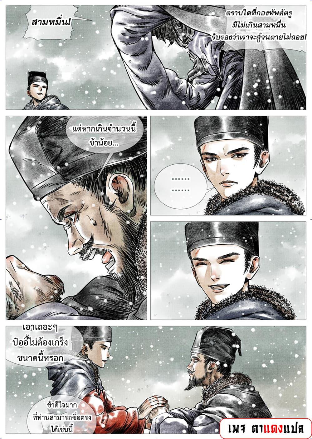 Manga-lc-com อ่านมังงะ อ่านการ์ตูน ออนไลน์ ฟรี Shao Song ตอนที่ 1 2 3 4 5 6 7 8 9 10 11 12 13 14 ฟรี ไม่มีโฆษณา Manga-lc - อ่าน มังงะ อ่าน การ์ตูน ออนไลน์ อ่านมังงะ ฟรี