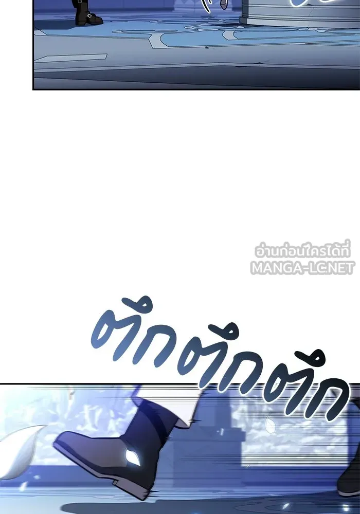 ลูกชายคนเล็กของดยุกคือมือสังหาร ตอนที่ 98 รูปที่ 138