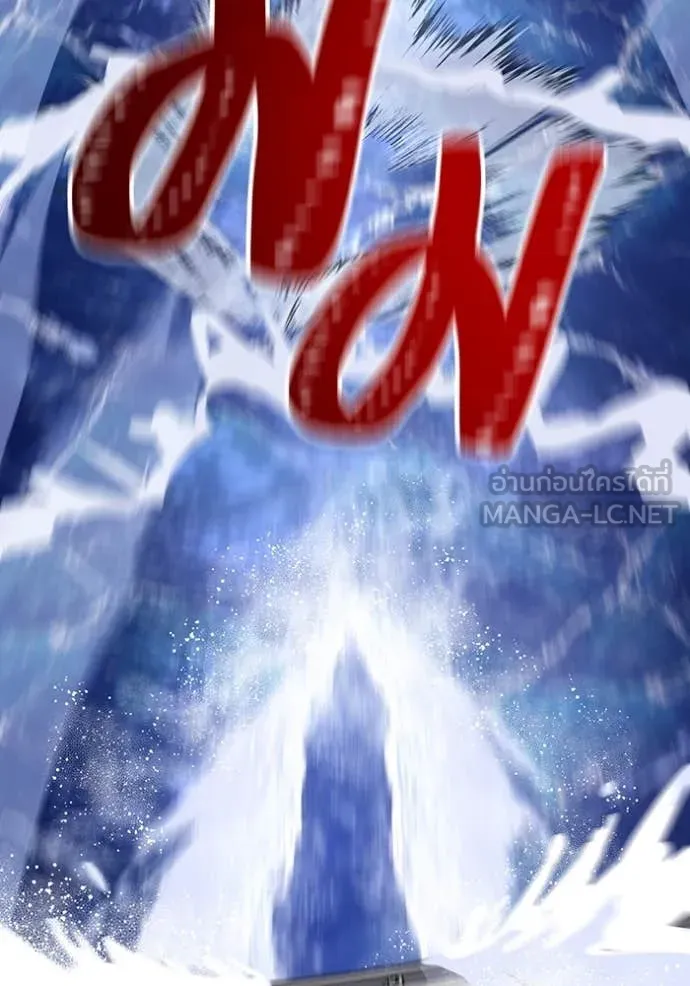 เพลเยอร์เลือดเทวะ ตอนที่ 71 รูปที่ 115
