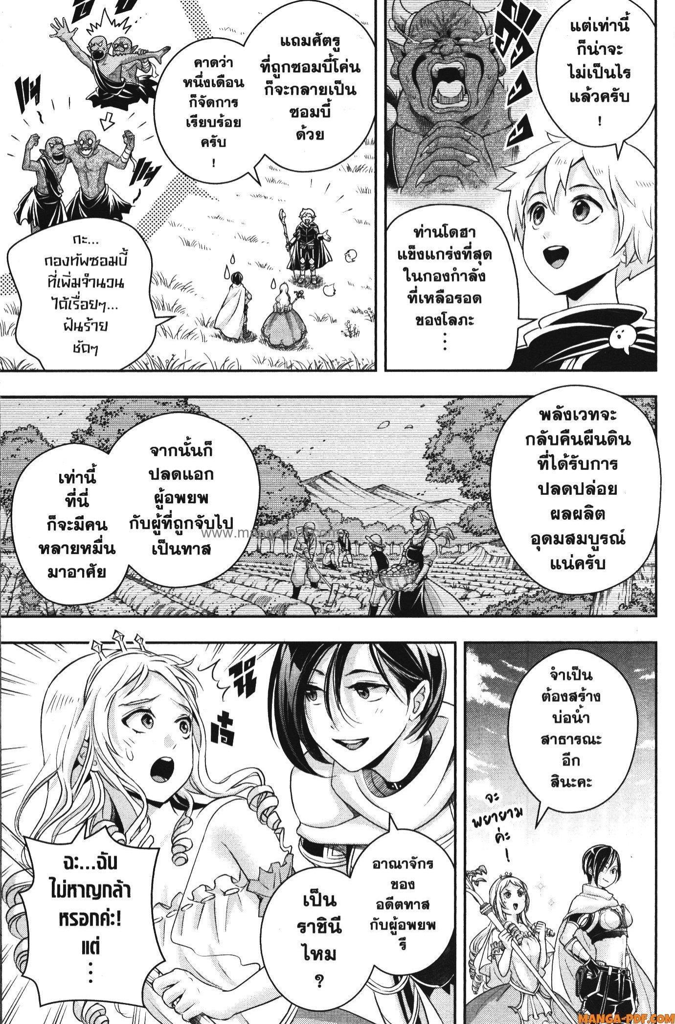 Manga-lc-com อ่านมังงะ อ่านการ์ตูน ออนไลน์ ฟรี Shitsugyou Kenja no Nariagari ตอนที่ 1 2 3 4 5 6 7 8 9 10 11 12 13 14 ฟรี ไม่มีโฆษณา Manga-lc - อ่าน มังงะ อ่าน การ์ตูน ออนไลน์ อ่านมังงะ ฟรี