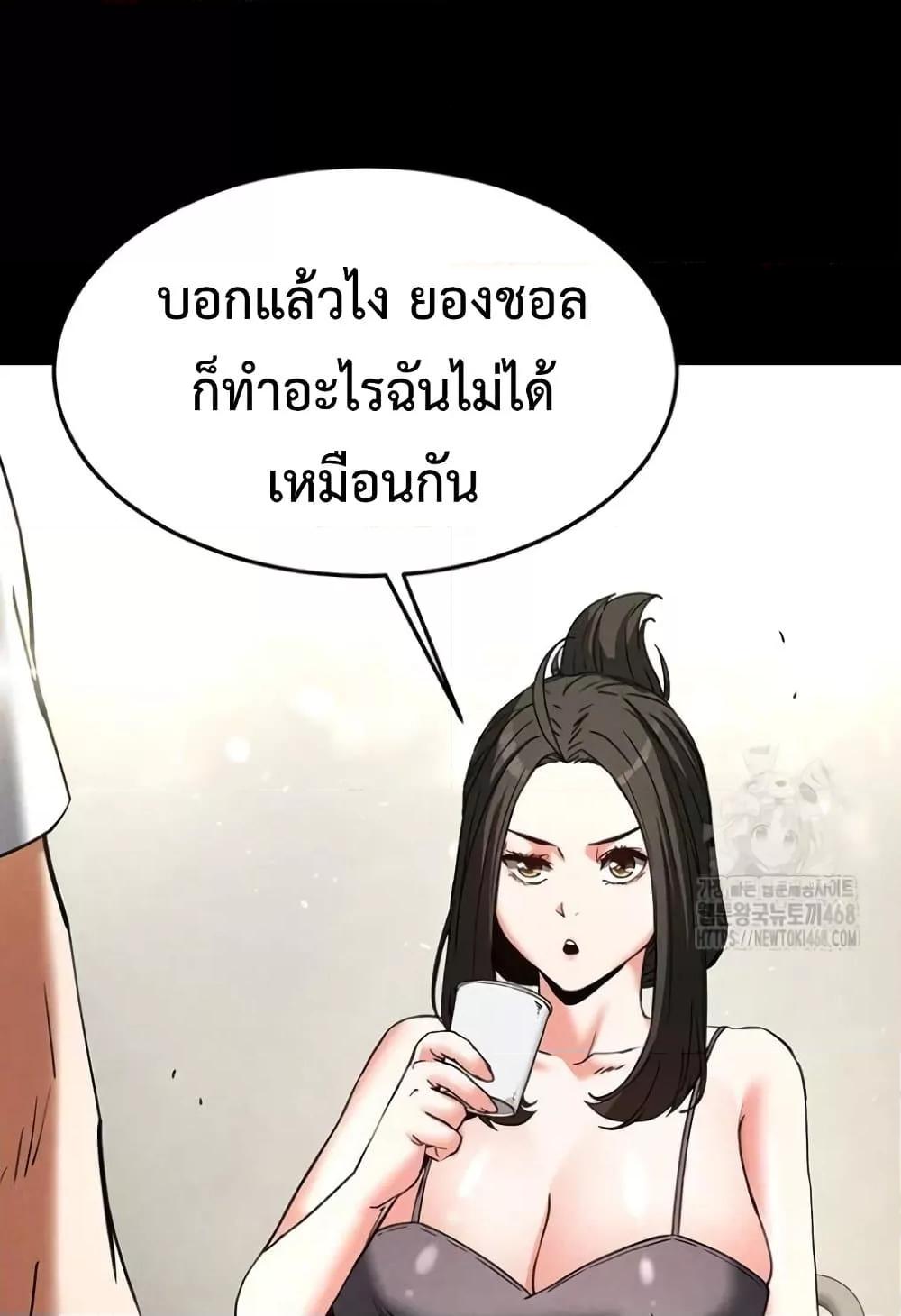 Doujin-Lc- อ่าน โดจิน มังฮวา เกาหลี ญี่ปุ่น จีน แปลไทย Human Scum ตอนที่ 1 2 3 4 5 6 7 8 9 10 11 12 13 14 ฟรี ไม่มีโฆษณา อ่าน โดจิน Manhwa เกาหลี ญี่ปุ่น จีน เรามีครบ คัดมาให้เน้นๆ โดจิน 18+ รับประกันความฟินโดย  Doujin Lc