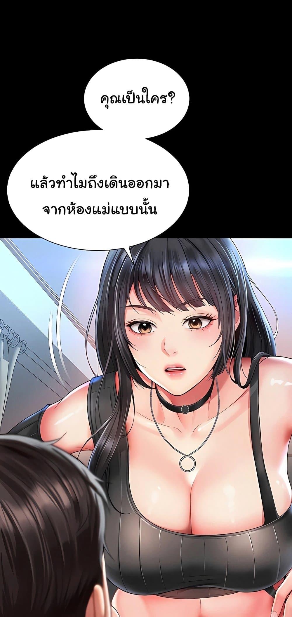 Doujin-Lc- อ่าน โดจิน มังฮวา เกาหลี ญี่ปุ่น จีน แปลไทย The Mother and Daughter ตอนที่ 1 2 3 4 5 6 7 8 9 10 11 12 13 14 ฟรี ไม่มีโฆษณา อ่าน โดจิน Manhwa เกาหลี ญี่ปุ่น จีน เรามีครบ คัดมาให้เน้นๆ โดจิน 18+ รับประกันความฟินโดย  Doujin Lc