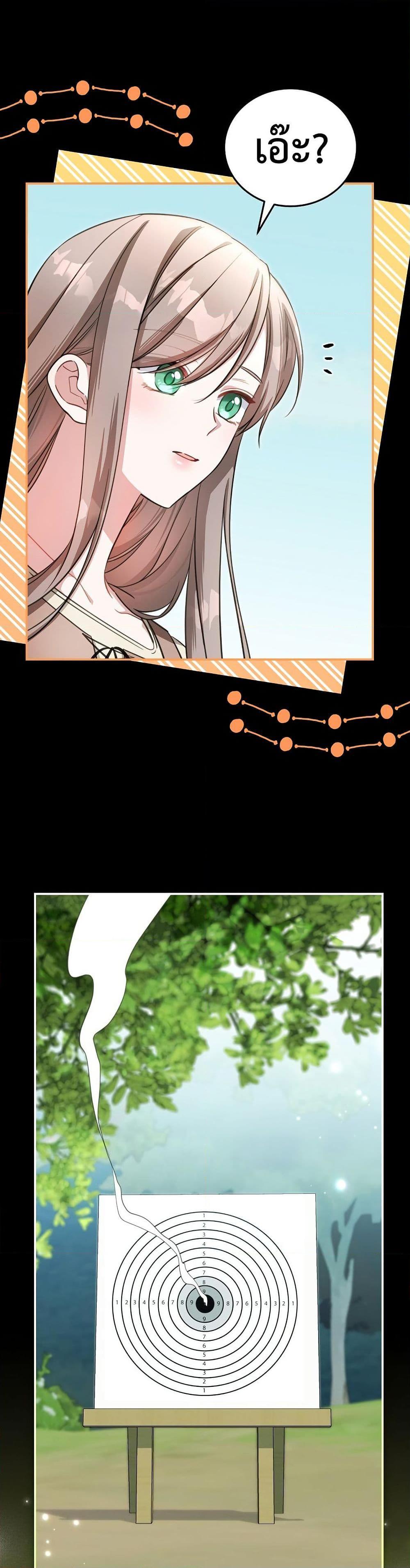 Manga-lc-com อ่านมังงะ อ่านการ์ตูน ออนไลน์ ฟรี The Teacher of the Nobles’ Kindergarten Is Having a Hard Day Again ตอนที่ 1 2 3 4 5 6 7 8 9 10 11 12 13 14 ฟรี ไม่มีโฆษณา Manga-lc - อ่าน มังงะ อ่าน การ์ตูน ออนไลน์ อ่านมังงะ ฟรี