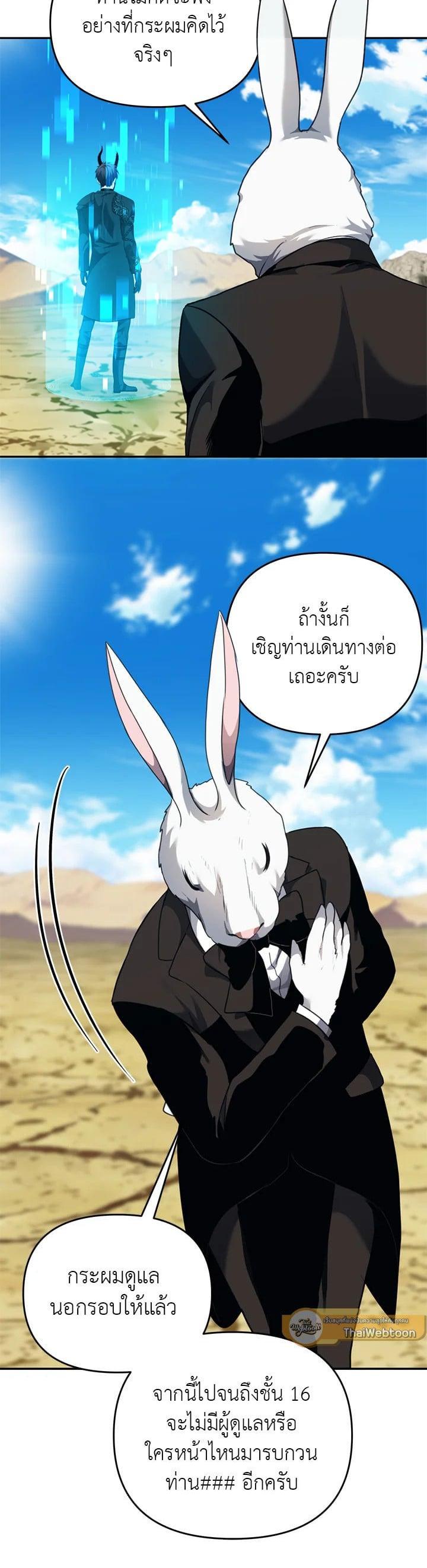 Manga-lc-com อ่านมังงะ อ่านการ์ตูน ออนไลน์ ฟรี Second Life Ranker ตอนที่ 1 2 3 4 5 6 7 8 9 10 11 12 13 14 ฟรี ไม่มีโฆษณา Manga-lc - อ่าน มังงะ อ่าน การ์ตูน ออนไลน์ อ่านมังงะ ฟรี