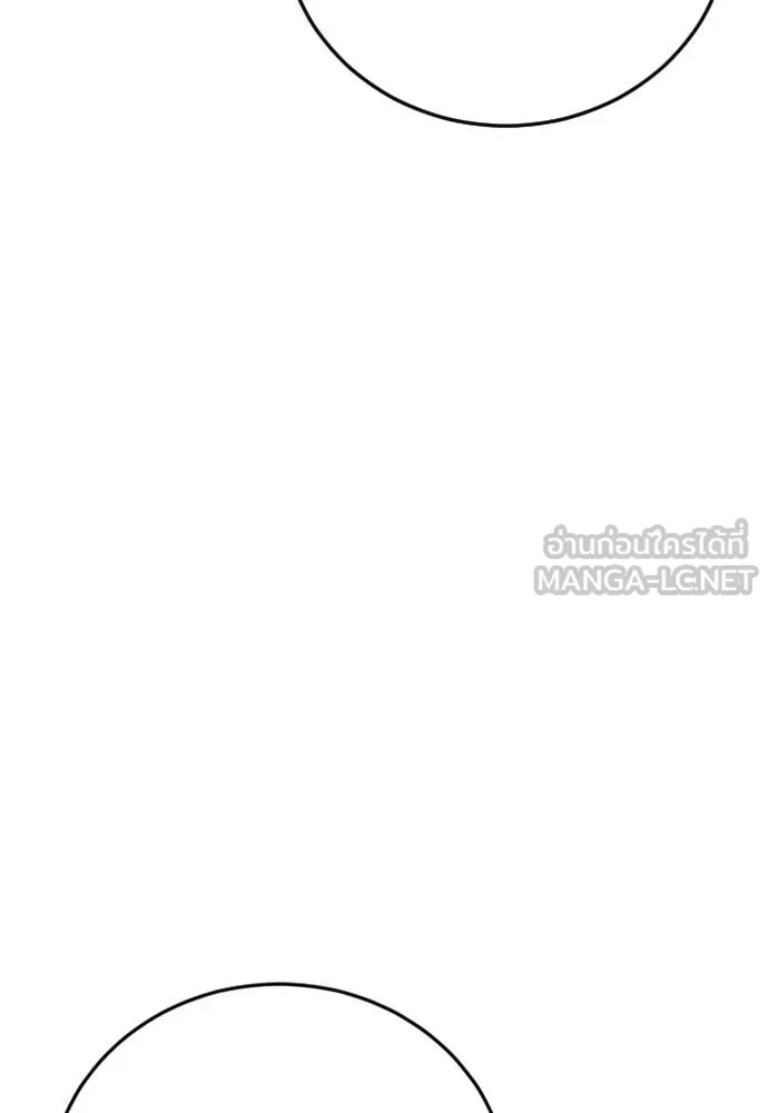 Y2K ตอนที่ 61 รูปที่ 219