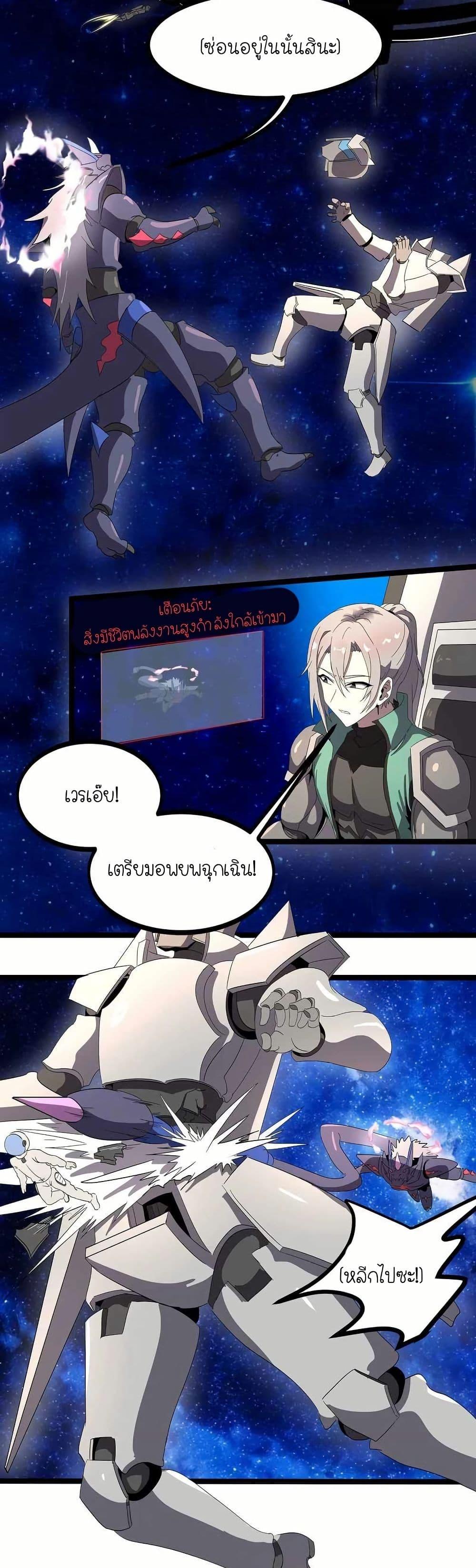 Manga-lc-com อ่านมังงะ อ่านการ์ตูน ออนไลน์ ฟรี My Clone is the Space Bug King ตอนที่ 1 2 3 4 5 6 7 8 9 10 11 12 13 14 ฟรี ไม่มีโฆษณา Manga-lc - อ่าน มังงะ อ่าน การ์ตูน ออนไลน์ อ่านมังงะ ฟรี