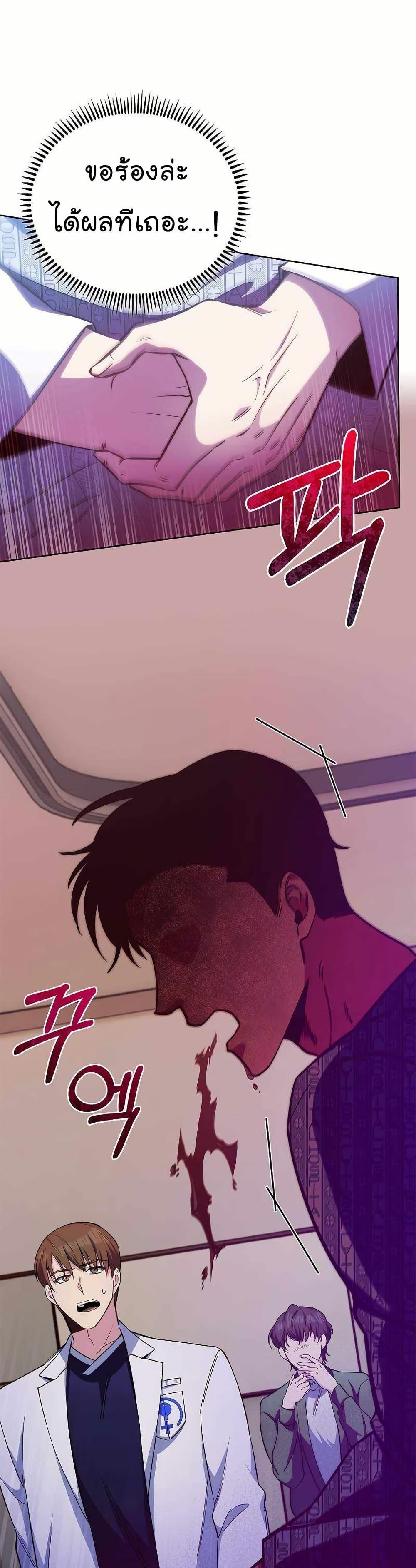 Manga-lc-com อ่านมังงะ อ่านการ์ตูน ออนไลน์ ฟรี Level-Up Doctor ตอนที่ 1 2 3 4 5 6 7 8 9 10 11 12 13 14 ฟรี ไม่มีโฆษณา Manga-lc - อ่าน มังงะ อ่าน การ์ตูน ออนไลน์ อ่านมังงะ ฟรี