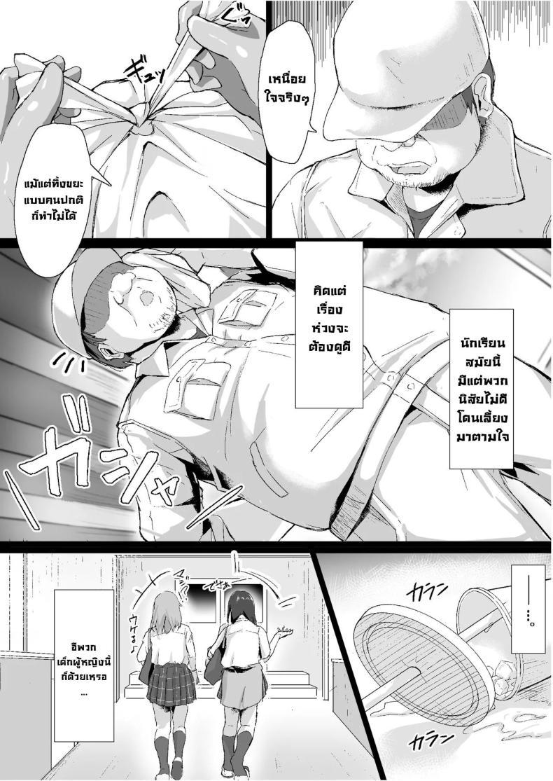 Doujin-Lc- อ่าน โดจิน มังฮวา เกาหลี ญี่ปุ่น จีน แปลไทย สั่งสอนเด็กมันหน่อย [Maimu Maimu (Kudou Maimu)] Sex Education for a Cheeky Schoolgirl ตอนที่ 1 2 3 4 5 6 7 8 9 10 11 12 13 14 ฟรี ไม่มีโฆษณา อ่าน โดจิน Manhwa เกาหลี ญี่ปุ่น จีน เรามีครบ คัดมาให้เน้นๆ โดจิน 18+ รับประกันความฟินโดย  Doujin Lc