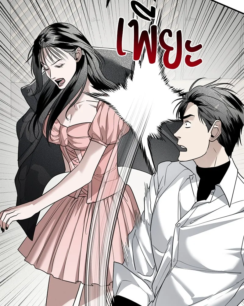 สี่สาวชาวกี ตอนที่ 40 เตรียมงานเทศกาล (จบ) รูปที่ 92