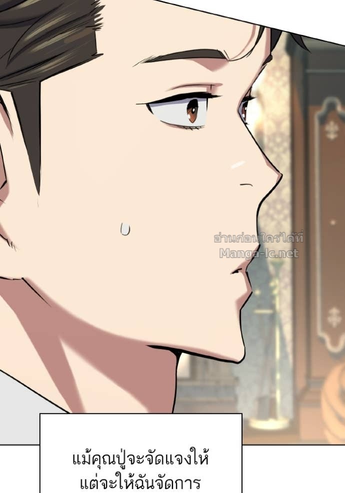 Doujin-Lc- อ่าน โดจิน มังฮวา เกาหลี ญี่ปุ่น จีน แปลไทย Reborn Rich ตอนที่ 1 2 3 4 5 6 7 8 9 10 11 12 13 14 ฟรี ไม่มีโฆษณา อ่าน โดจิน Manhwa เกาหลี ญี่ปุ่น จีน เรามีครบ คัดมาให้เน้นๆ โดจิน 18+ รับประกันความฟินโดย Doujin Lc