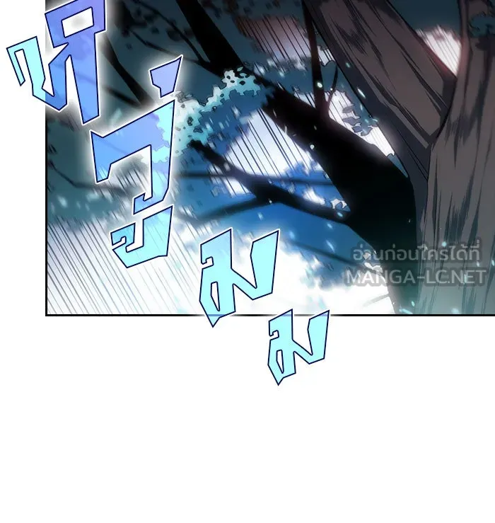 ผู้เล่นหน้าใหม่เลเวลแมกซ์ ตอนที่ 4 ต้นไม้ป่าชายเลนแห่งความโลภ (2) รูปที่ 6