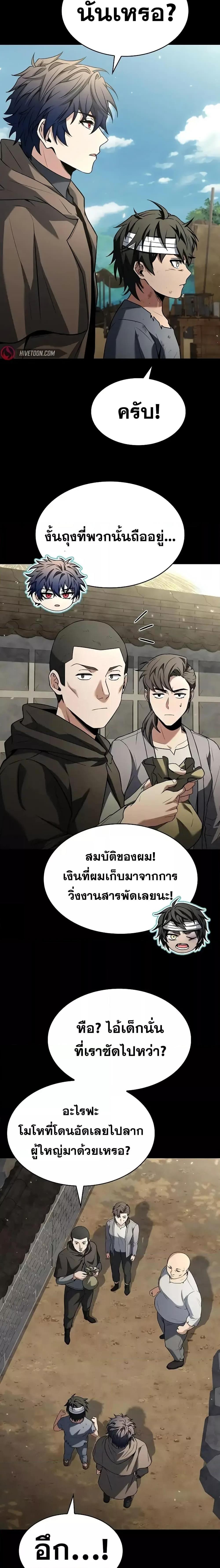 Manga-lc-com อ่านมังงะ อ่านการ์ตูน ออนไลน์ ฟรี TheConstellati ตอนที่ 1 2 3 4 5 6 7 8 9 10 11 12 13 14 ฟรี ไม่มีโฆษณา Manga-lc - อ่าน มังงะ อ่าน การ์ตูน ออนไลน์ อ่านมังงะ ฟรี