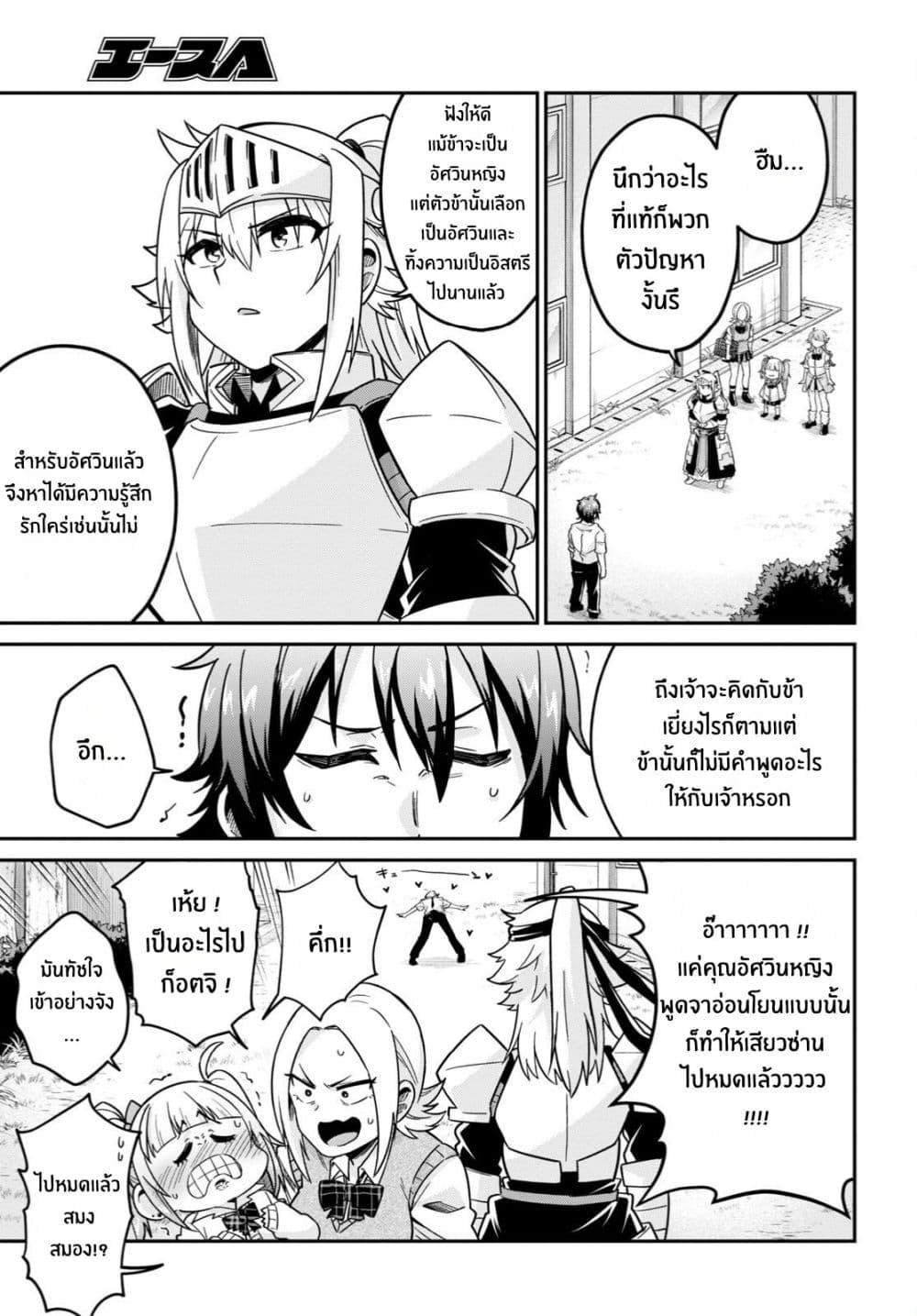 Manga-lc-com อ่านมังงะ อ่านการ์ตูน ออนไลน์ ฟรี Gal to Onna Kishi ตอนที่ 1 2 3 4 5 6 7 8 9 10 11 12 13 14 ฟรี ไม่มีโฆษณา Manga-lc - อ่าน มังงะ อ่าน การ์ตูน ออนไลน์ อ่านมังงะ ฟรี