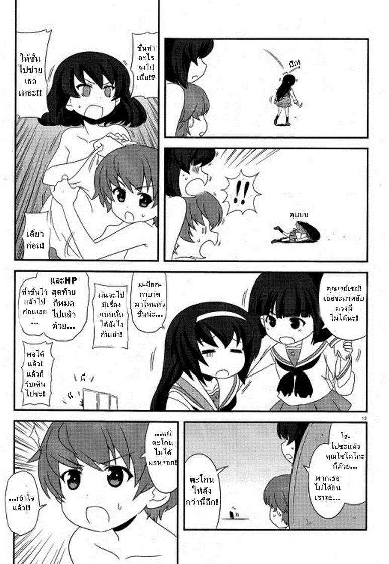 Manga-lc-com อ่านมังงะ อ่านการ์ตูน ออนไลน์ ฟรี Girls & Panzer – Motto Love Love Sakusen Desu! ตอนที่ 1 2 3 4 5 6 7 8 9 10 11 12 13 14 ฟรี ไม่มีโฆษณา Manga-lc - อ่าน มังงะ อ่าน การ์ตูน ออนไลน์ อ่านมังงะ ฟรี