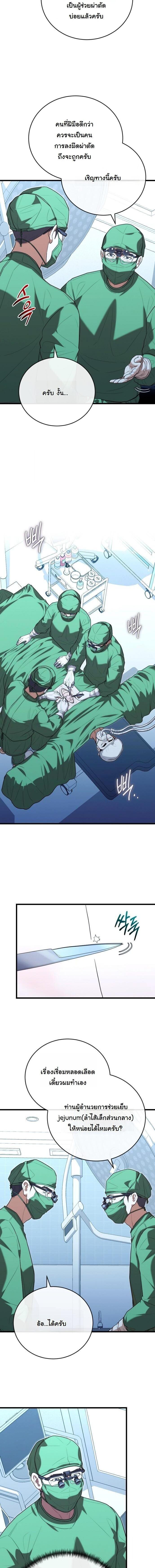 Manga-lc-com อ่านมังงะ อ่านการ์ตูน ออนไลน์ ฟรี Hua Tuo Becomes a Surgeon ตอนที่ 1 2 3 4 5 6 7 8 9 10 11 12 13 14 ฟรี ไม่มีโฆษณา Manga-lc - อ่าน มังงะ อ่าน การ์ตูน ออนไลน์ อ่านมังงะ ฟรี