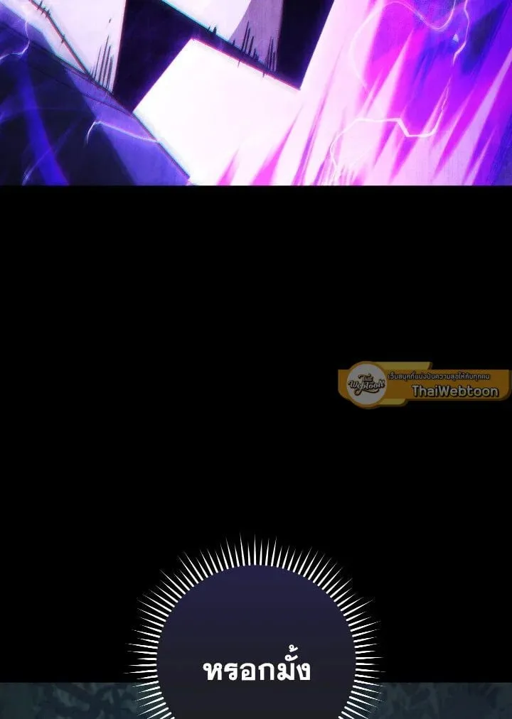 The Hero Returns ตอนที่ ตอนที่ 84 รูปที่ 52