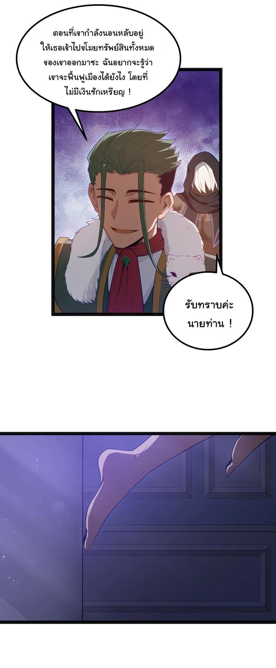 Manga-lc-com อ่านมังงะ อ่านการ์ตูน ออนไลน์ ฟรี This Hero is a Money Supremacist ตอนที่ 1 2 3 4 5 6 7 8 9 10 11 12 13 14 ฟรี ไม่มีโฆษณา Manga-lc - อ่าน มังงะ อ่าน การ์ตูน ออนไลน์ อ่านมังงะ ฟรี