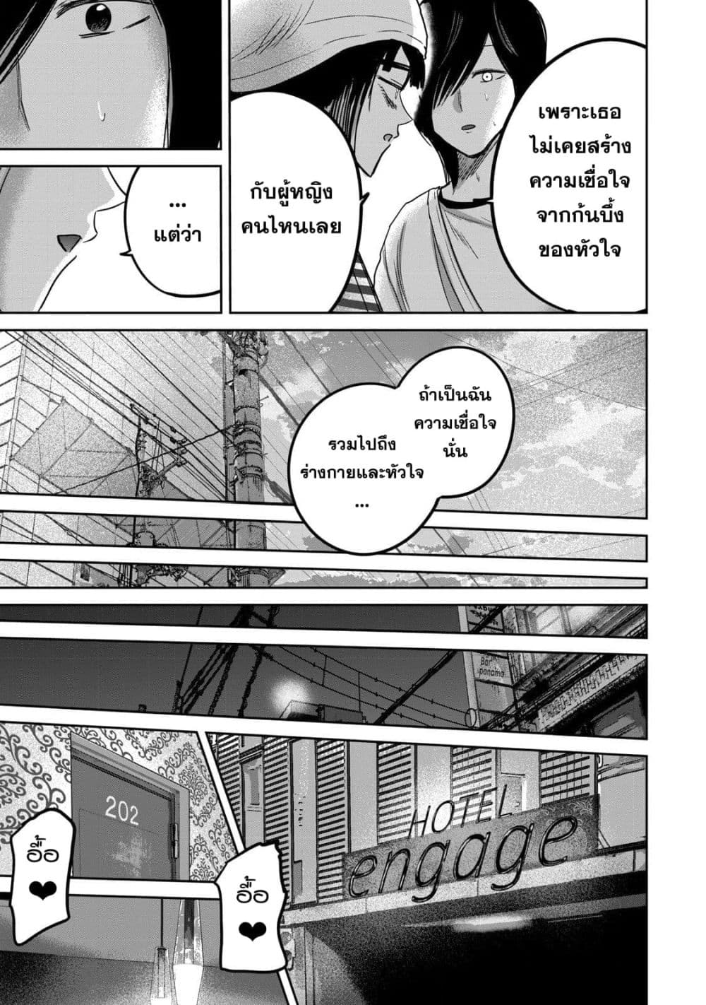 Manga-lc-com อ่านมังงะ อ่านการ์ตูน ออนไลน์ ฟรี Ueno-kun wa kaihatsu-zumi ตอนที่ 1 2 3 4 5 6 7 8 9 10 11 12 13 14 ฟรี ไม่มีโฆษณา Manga-lc - อ่าน มังงะ อ่าน การ์ตูน ออนไลน์ อ่านมังงะ ฟรี