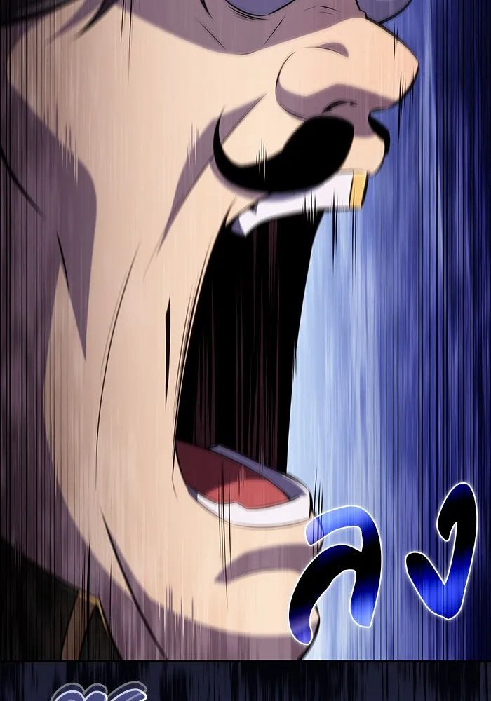 ลูกชายคนเล็กของดยุกคือมือสังหาร ตอนที่ 50 รูปที่ 94