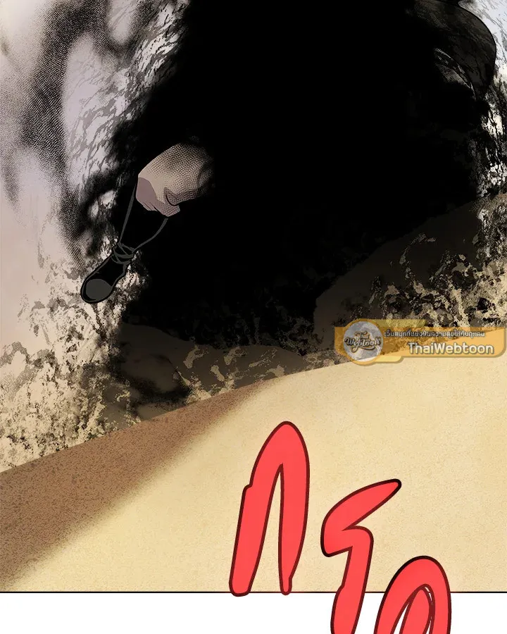 Overpowered Sword ตอนที่ ตอนที่ 120 รูปที่ 5