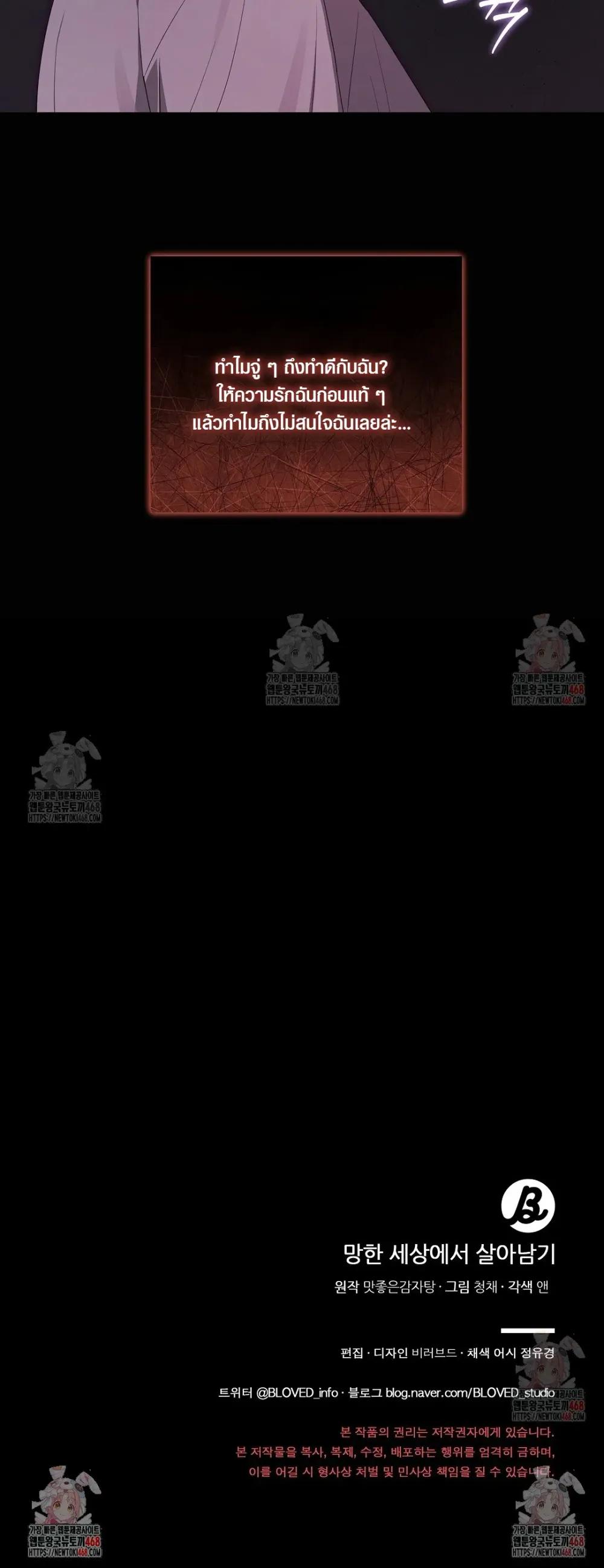 Manga-lc-com อ่านมังงะ อ่านการ์ตูน ออนไลน์ ฟรี Surviving the Ruined World ตอนที่ 1 2 3 4 5 6 7 8 9 10 11 12 13 14 ฟรี ไม่มีโฆษณา Manga-lc - อ่าน มังงะ อ่าน การ์ตูน ออนไลน์ อ่านมังงะ ฟรี