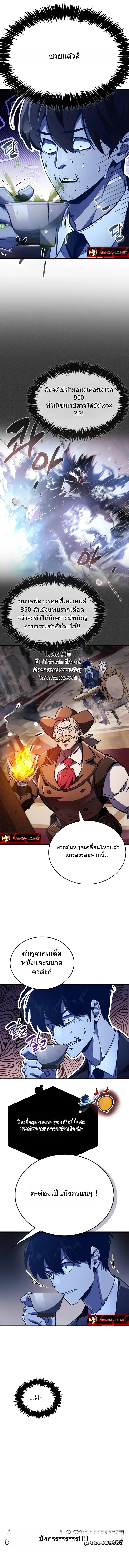 Doujin-Lc- อ่าน โดจิน มังฮวา เกาหลี ญี่ปุ่น จีน แปลไทย the player hides his past ตอนที่ 1 2 3 4 5 6 7 8 9 10 11 12 13 14 ฟรี ไม่มีโฆษณา อ่าน โดจิน Manhwa เกาหลี ญี่ปุ่น จีน เรามีครบ คัดมาให้เน้นๆ โดจิน 18+ รับประกันความฟินโดย  Doujin Lc