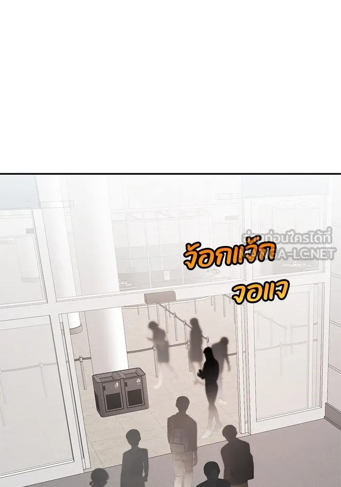 รักน้ำ รักปลา รักเธอนะ ตอนที่ 28 ปลาไร้กำลัง รูปที่ 60