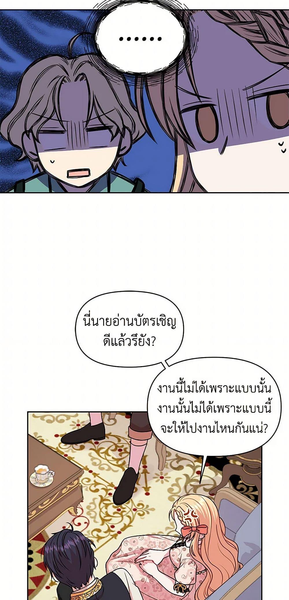 Manga-lc-com อ่านมังงะ อ่านการ์ตูน ออนไลน์ ฟรี My BFF is a Tyrant in Training ตอนที่ 1 2 3 4 5 6 7 8 9 10 11 12 13 14 ฟรี ไม่มีโฆษณา Manga-lc - อ่าน มังงะ อ่าน การ์ตูน ออนไลน์ อ่านมังงะ ฟรี