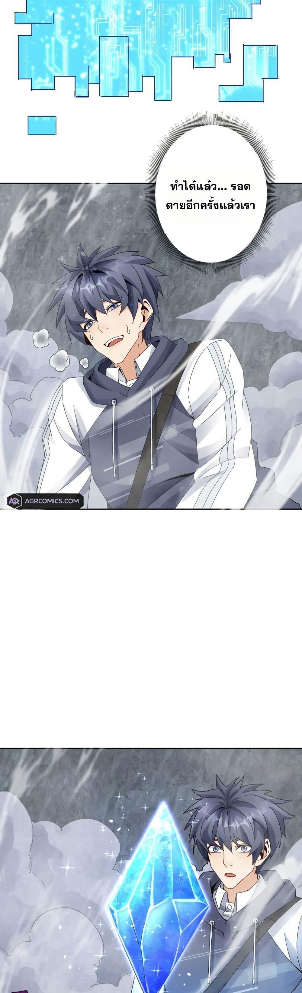 Manga-lc-com อ่านมังงะ อ่านการ์ตูน ออนไลน์ ฟรี Aiming for Maximal Level in a Post-Apocalyptic World ตอนที่ 1 2 3 4 5 6 7 8 9 10 11 12 13 14 ฟรี ไม่มีโฆษณา Manga-lc - อ่าน มังงะ อ่าน การ์ตูน ออนไลน์ อ่านมังงะ ฟรี