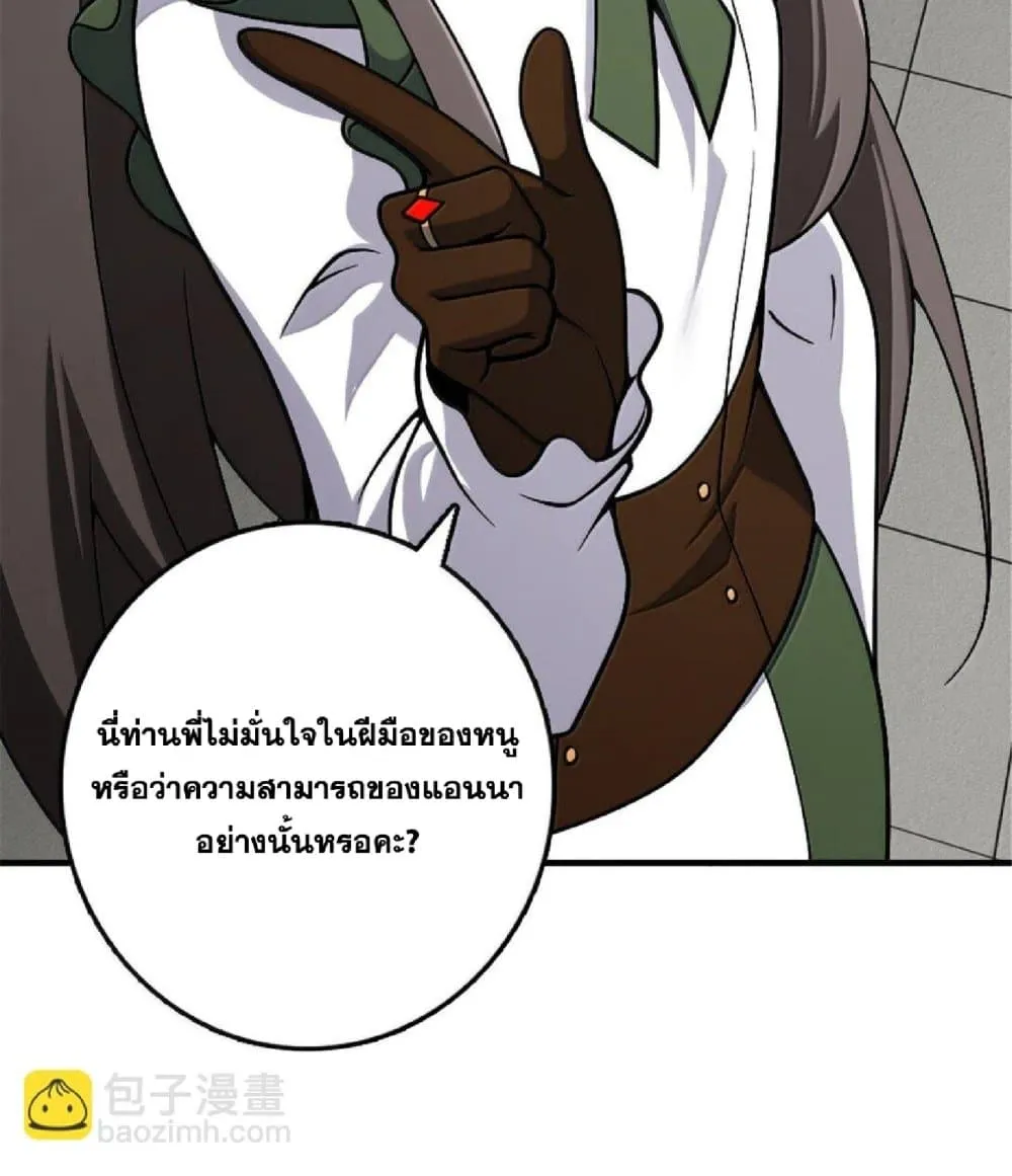 Manga-lc-com อ่านมังงะ อ่านการ์ตูน ออนไลน์ ฟรี Release That Witch ตอนที่ 1 2 3 4 5 6 7 8 9 10 11 12 13 14 ฟรี ไม่มีโฆษณา Manga-lc - อ่าน มังงะ อ่าน การ์ตูน ออนไลน์ อ่านมังงะ ฟรี