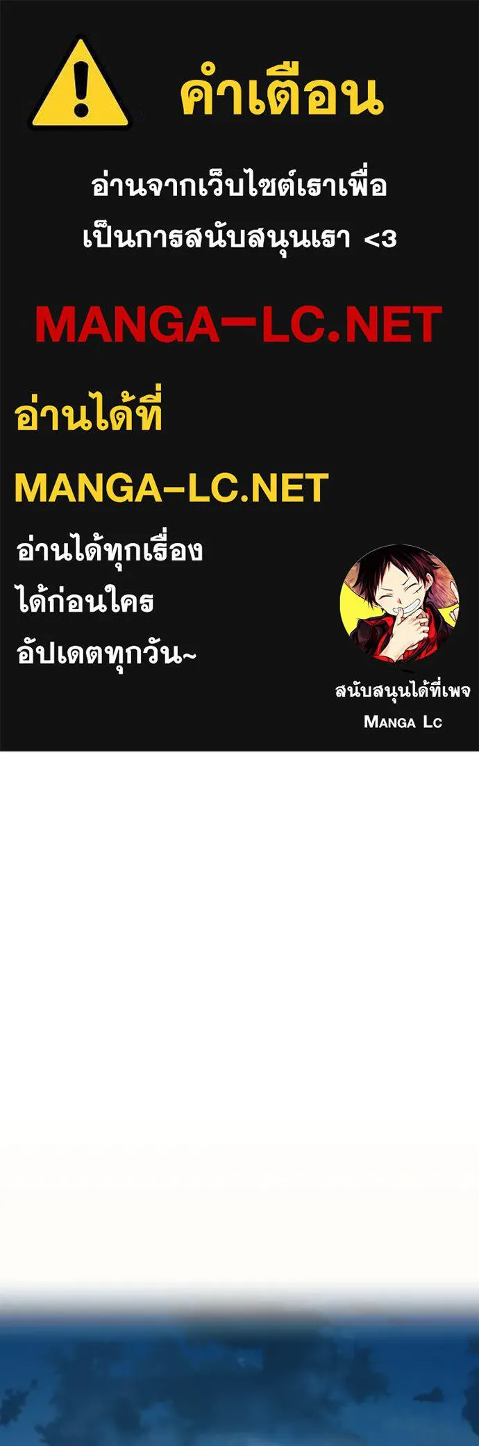 พริบตาเปลี่ยนโลก ตอนที่ 16 รูปที่ 1