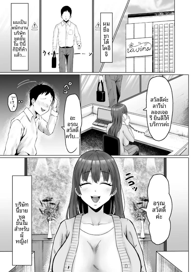 Doujin-Lc- อ่าน โดจิน มังฮวา เกาหลี ญี่ปุ่น จีน แปลไทย หัวหน้าผู้ใช้อำนาจในทางที่ผิด (Miyamoto Muga) ตอนที่ 1 2 3 4 5 6 7 8 9 10 11 12 13 14 ฟรี ไม่มีโฆษณา อ่าน โดจิน Manhwa เกาหลี ญี่ปุ่น จีน เรามีครบ คัดมาให้เน้นๆ โดจิน 18+ รับประกันความฟินโดย  Doujin Lc