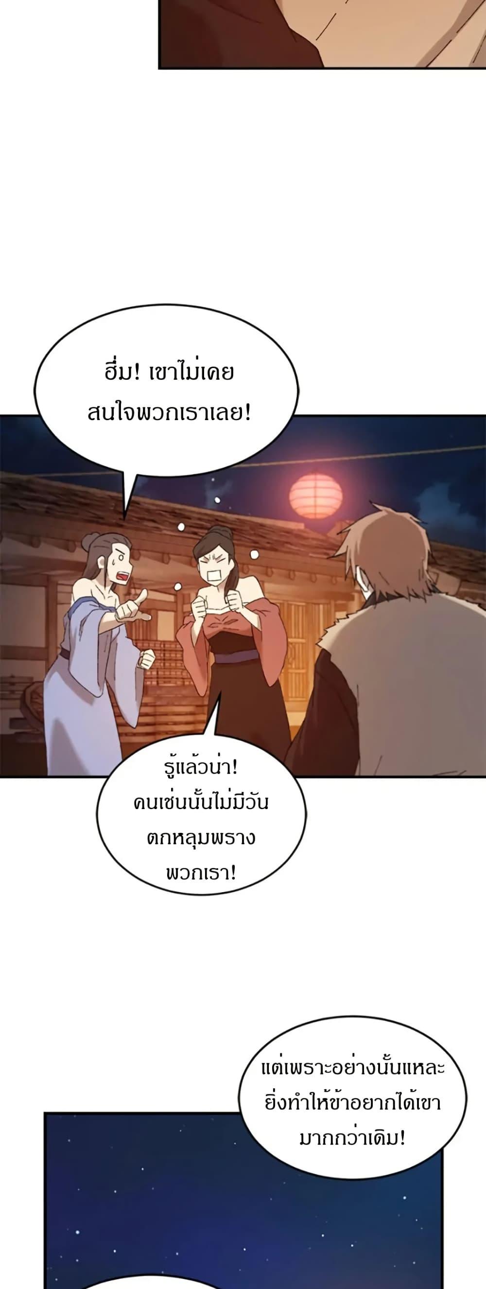 Manga-lc-com อ่านมังงะ อ่านการ์ตูน ออนไลน์ ฟรี Sunyu of the Shadowless ตอนที่ 1 2 3 4 5 6 7 8 9 10 11 12 13 14 ฟรี ไม่มีโฆษณา Manga-lc - อ่าน มังงะ อ่าน การ์ตูน ออนไลน์ อ่านมังงะ ฟรี