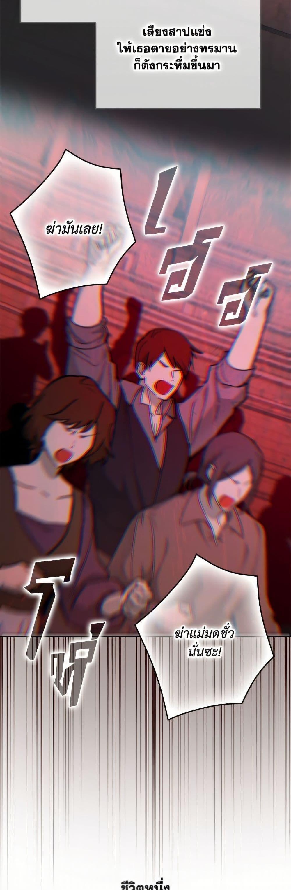 Manga-lc-com อ่านมังงะ อ่านการ์ตูน ออนไลน์ ฟรี I Won’t Pick Up The Trash I Threw Away Again ตอนที่ 1 2 3 4 5 6 7 8 9 10 11 12 13 14 ฟรี ไม่มีโฆษณา Manga-lc - อ่าน มังงะ อ่าน การ์ตูน ออนไลน์ อ่านมังงะ ฟรี