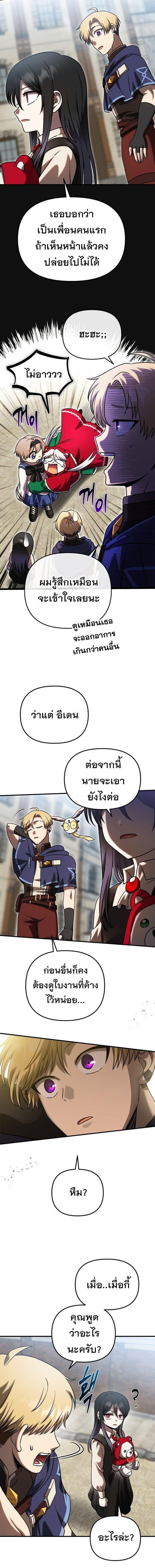 Manga-lc-com อ่านมังงะ อ่านการ์ตูน ออนไลน์ ฟรี Vampire’s Alchemy ตอนที่ 1 2 3 4 5 6 7 8 9 10 11 12 13 14 ฟรี ไม่มีโฆษณา Manga-lc - อ่าน มังงะ อ่าน การ์ตูน ออนไลน์ อ่านมังงะ ฟรี
