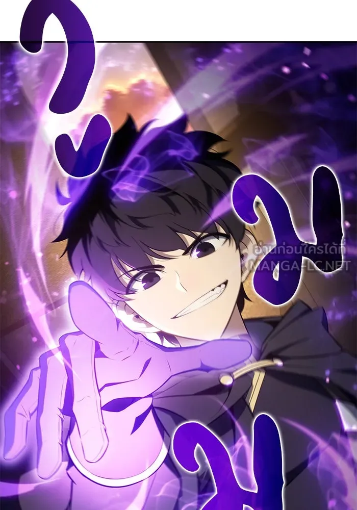 ลูกชายคนเล็กของดยุกคือมือสังหาร ตอนที่ 26 รูปที่ 135