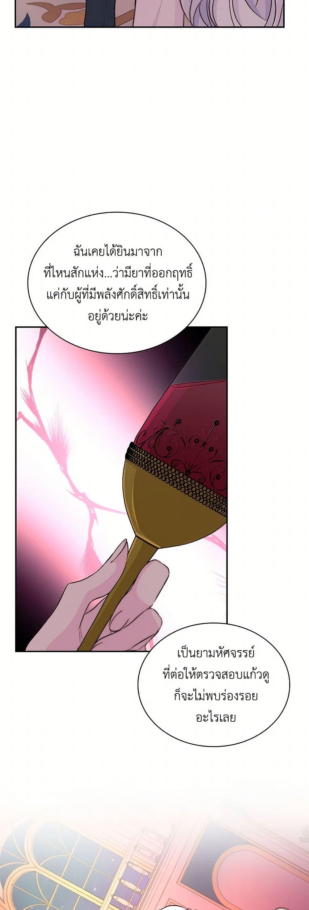 Manga-lc-com อ่านมังงะ อ่านการ์ตูน ออนไลน์ ฟรี Villains Behind the Curtains ตอนที่ 1 2 3 4 5 6 7 8 9 10 11 12 13 14 ฟรี ไม่มีโฆษณา Manga-lc - อ่าน มังงะ อ่าน การ์ตูน ออนไลน์ อ่านมังงะ ฟรี