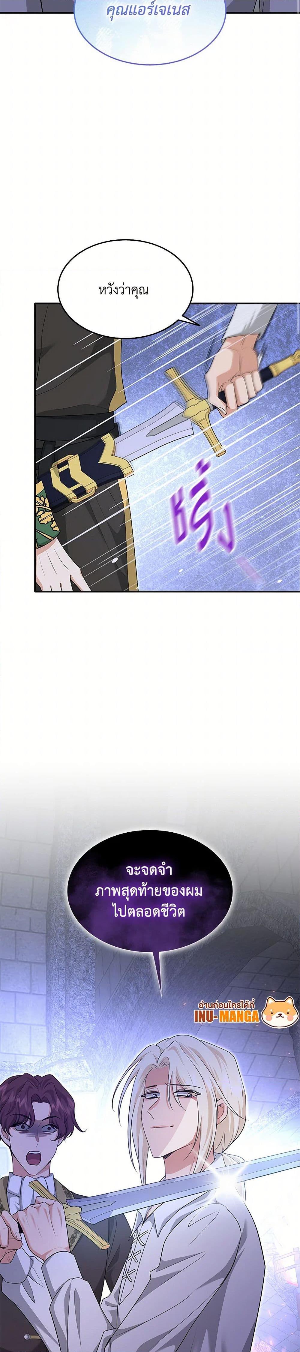 Manga-lc-com อ่านมังงะ อ่านการ์ตูน ออนไลน์ ฟรี Marriage and Sword ตอนที่ 1 2 3 4 5 6 7 8 9 10 11 12 13 14 ฟรี ไม่มีโฆษณา Manga-lc - อ่าน มังงะ อ่าน การ์ตูน ออนไลน์ อ่านมังงะ ฟรี