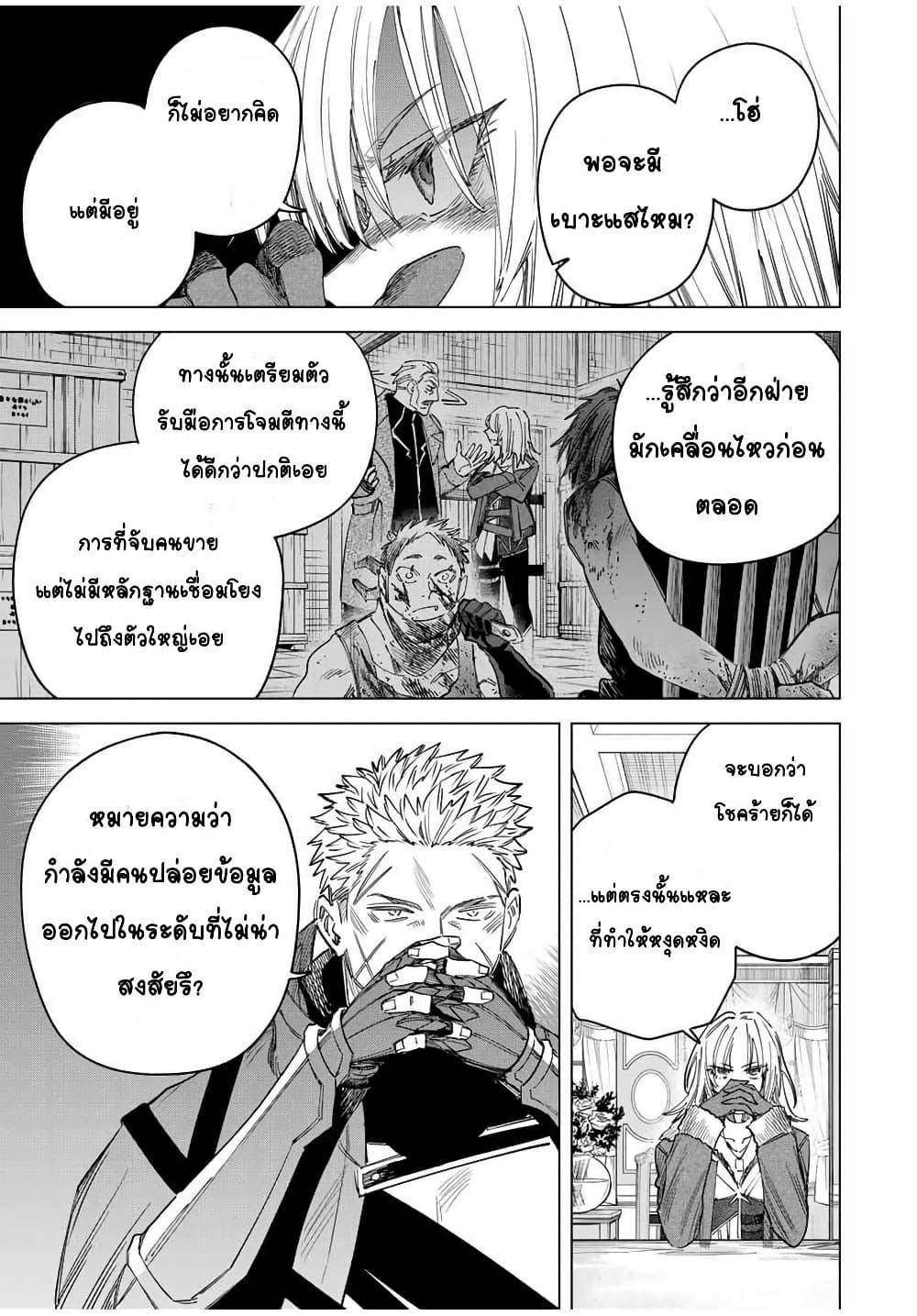 Doujin-Lc- อ่าน โดจิน มังฮวา เกาหลี ญี่ปุ่น จีน แปลไทย Majo to Youhei ตอนที่ 1 2 3 4 5 6 7 8 9 10 11 12 13 14 ฟรี ไม่มีโฆษณา อ่าน โดจิน Manhwa เกาหลี ญี่ปุ่น จีน เรามีครบ คัดมาให้เน้นๆ โดจิน 18+ รับประกันความฟินโดย  Doujin Lc