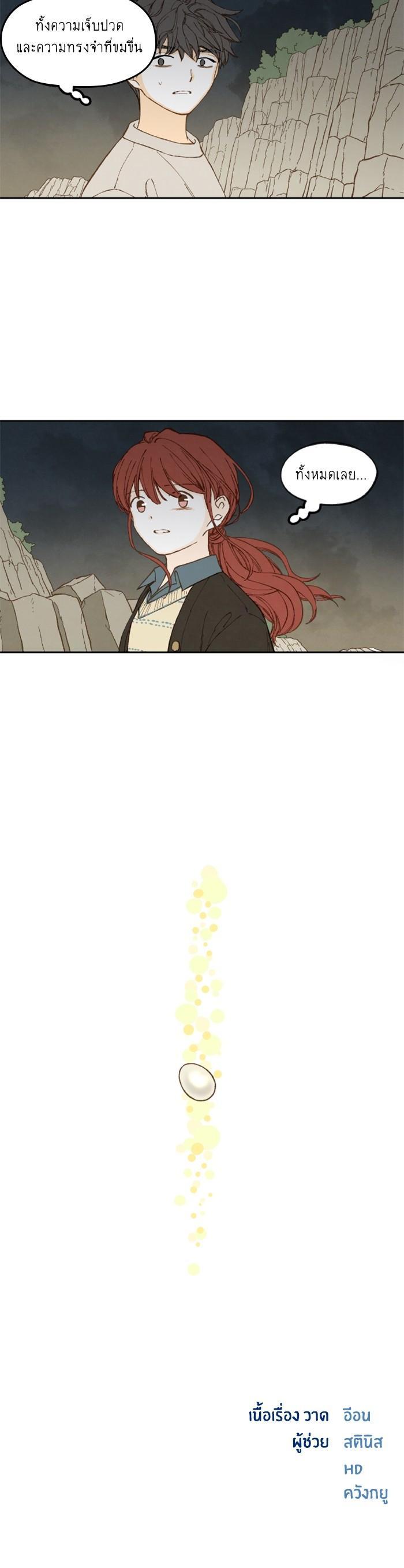 Manga-lc-com อ่านมังงะ อ่านการ์ตูน ออนไลน์ ฟรี How to Become a Dragon ตอนที่ 1 2 3 4 5 6 7 8 9 10 11 12 13 14 ฟรี ไม่มีโฆษณา Manga-lc - อ่าน มังงะ อ่าน การ์ตูน ออนไลน์ อ่านมังงะ ฟรี